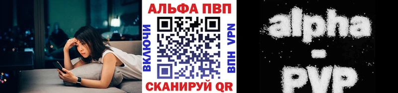 Alpha-PVP мука  МЕГА зеркало  Катайск 