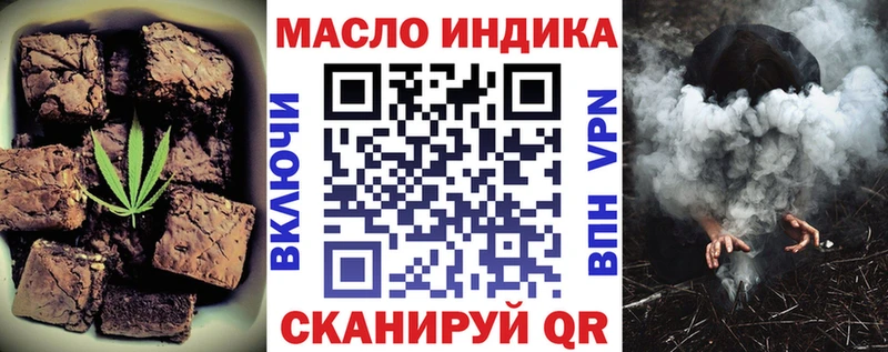 Canna-Cookies конопля  магазин продажи наркотиков  Катайск 