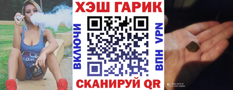 купить   кракен tor  ГАШИШ Premium  Катайск 