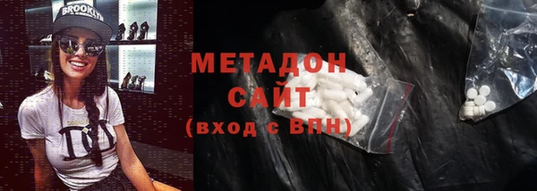 эйфоретик Бородино