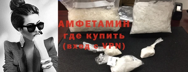 mdpv Бугульма