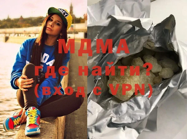 mdpv Бугульма
