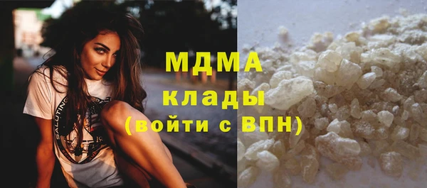 стаф Бронницы
