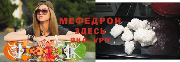 mdpv Бугульма