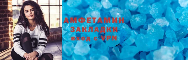 эйфоретик Бородино