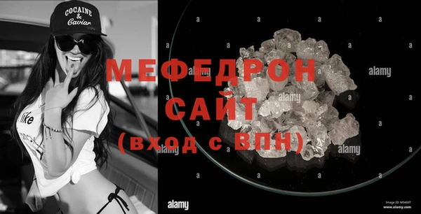 эйфоретик Бородино
