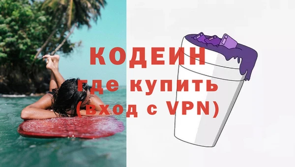 стаф Бронницы