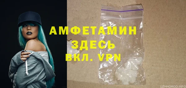 кокаин премиум Богородск