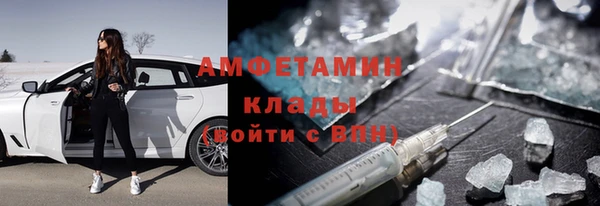 mdpv Бугульма