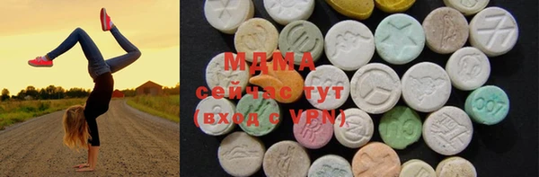 стаф Бронницы