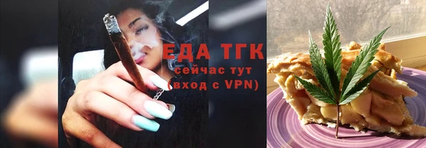mdpv Бугульма