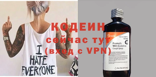 стаф Бронницы