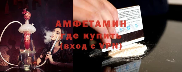 mdpv Бугульма