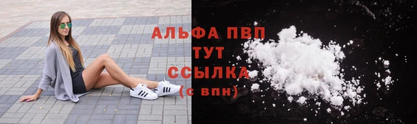 mdpv Бугульма