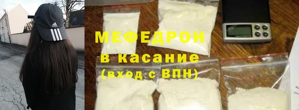 mdpv Бугульма