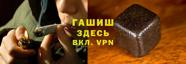 эйфоретик Бородино