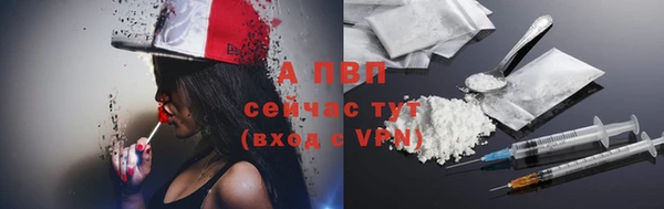 mdpv Бугульма