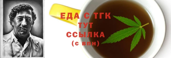 стаф Бронницы