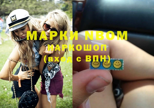 стаф Бронницы