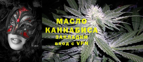 mdpv Бугульма