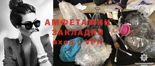 эйфоретик Бородино