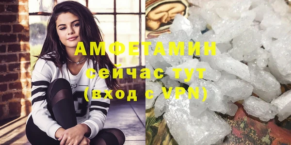 стаф Бронницы