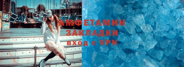 spice Саяногорск