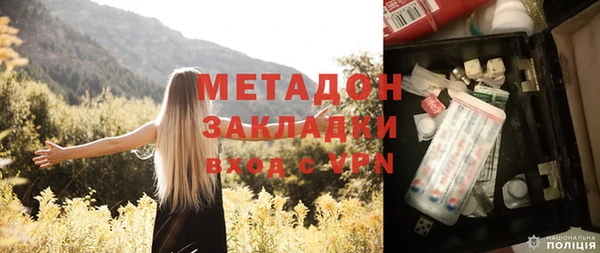 эйфоретик Бородино