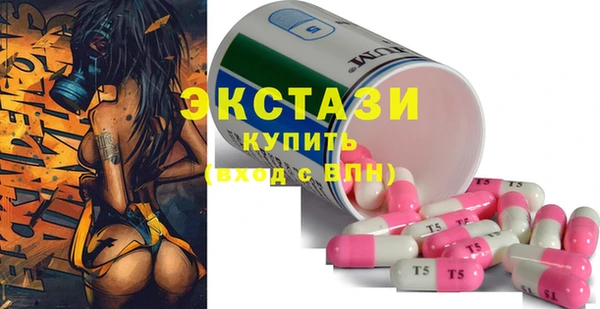 стаф Бронницы
