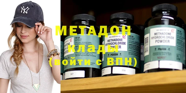 стаф Бронницы