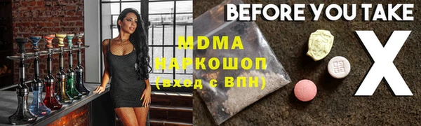 эйфоретик Бородино