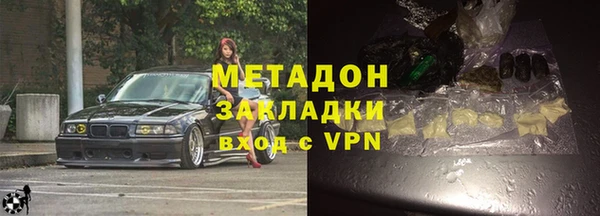 mdpv Бугульма