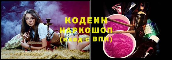 стаф Бронницы