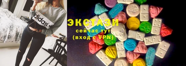 стаф Бронницы