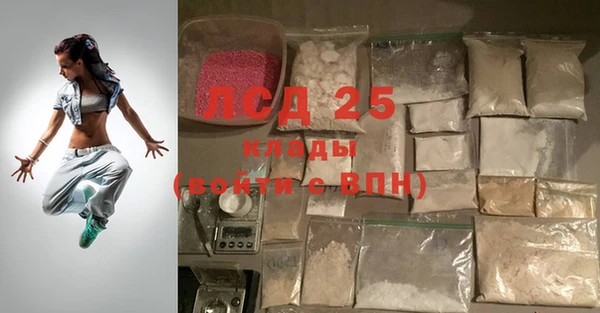 стаф Бронницы