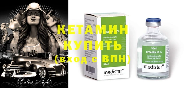 mdpv Бугульма