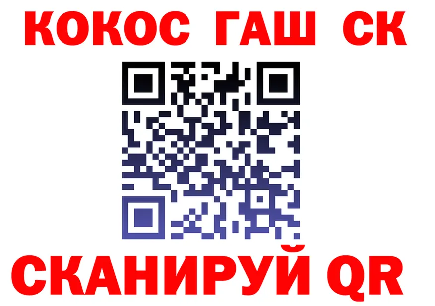 Кокаин 97% tor это kraken Катайск