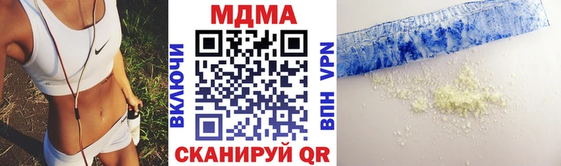 MDMA crystal  купить наркоту  Катайск 