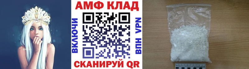наркота  blacksprut как войти  Метамфетамин Декстрометамфетамин 99.9%  Катайск 
